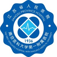 江苏人民医院